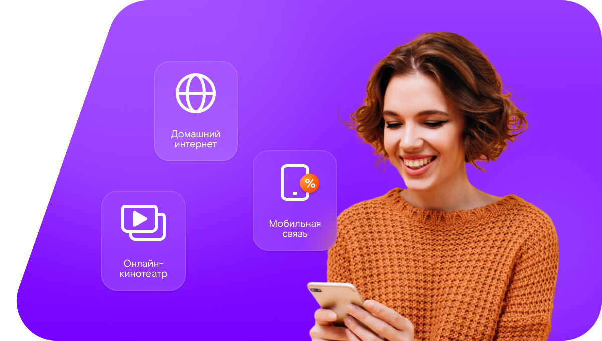 Промо-тарифы Ростелеком в&nbsp;посёлок Уръёль (Республика Коми)